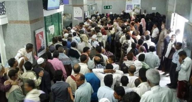 بنك الكريمي يوقف صرف معاشات المتقاعدين المدنيين في مناطق الحوثيين..لهذا السبب