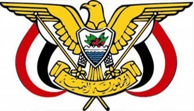 عاجل الحوثيين يقيلون ثالث محافظ لهذه المحافظة ويصدورن قرارات جمهوريةجديدة