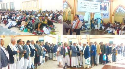 المؤتمر الشعبي العام ينظم فعالية عزاء لرحيل فقيد اليمن والتنظيم عبدالقادر باجمال ..!!