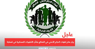 عاجل تعيين احمد ناصر العسيري مشرفا عاما لقوات الحزام الأمني في جنوب اليمن