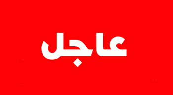عاجل : قوات صنعاء تصدر بيان هام ..