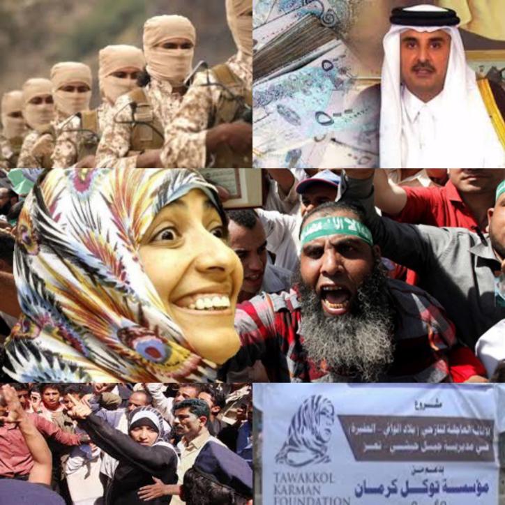 الكشف عن انتقال عناصر ارهابية من اليمن الى اوروبا واميركا وكندا بمساعدة مؤسسة توكل كرمان وبتمويل قطري