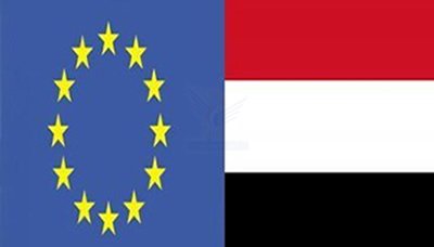 بيان أوروبي هام بشأن اليمن ..!!
