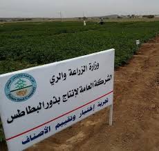 اقالة مسؤل بوزارة الزراعة لعدم موافقتة على تمرير صفقة للشركة العامة لانتاج البذور التي يستولي عليها قيادي حوثي