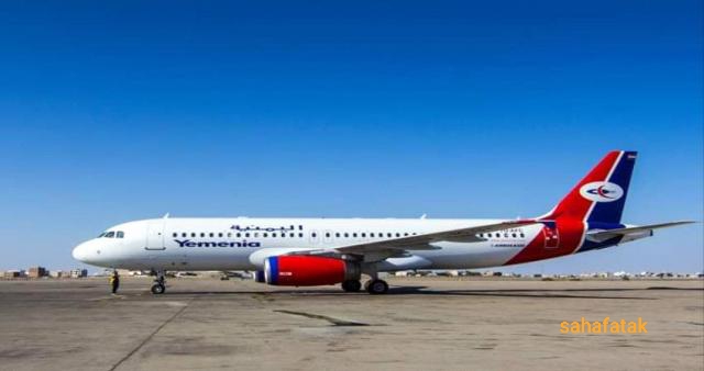 شركة الخطوط الجوية اليمنية تطمن المسافرين بهذا الاعلان من مطار عدن الدولي ..!!